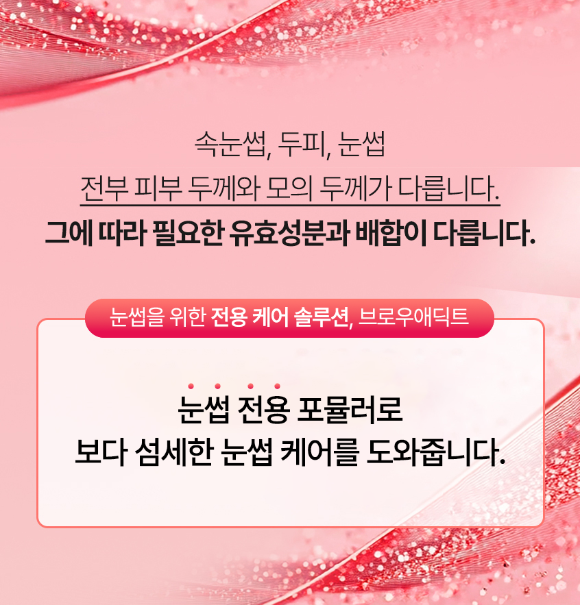 전용제품설명 이미지