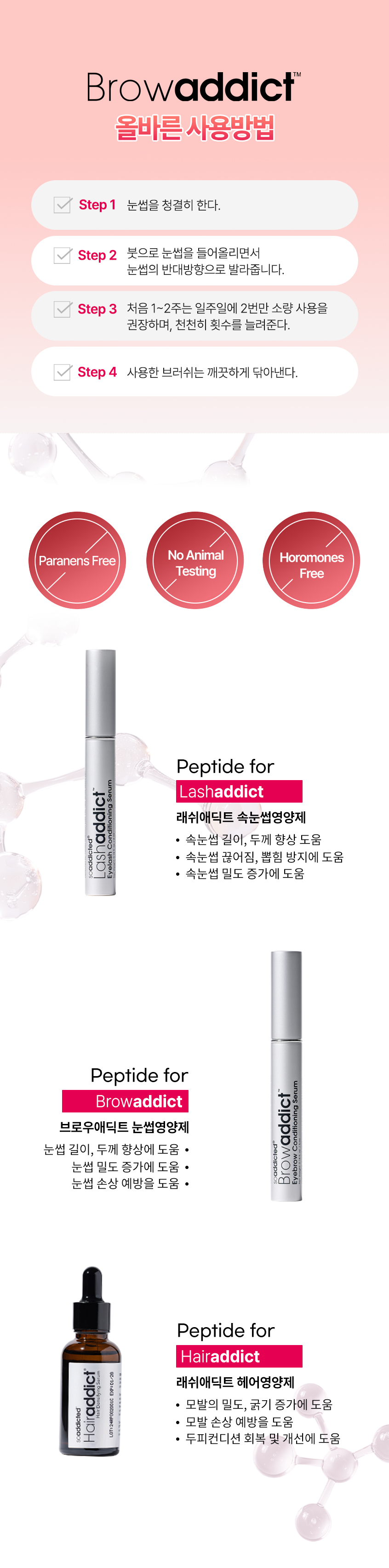 사용방법 + 마지막 이미지