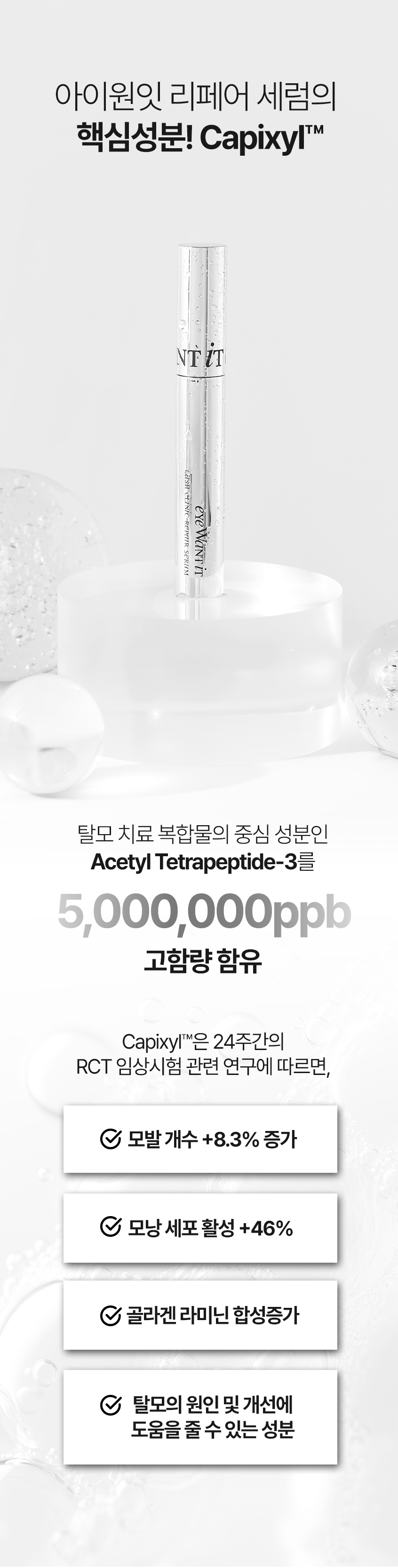 I WANT IT 이미지 02