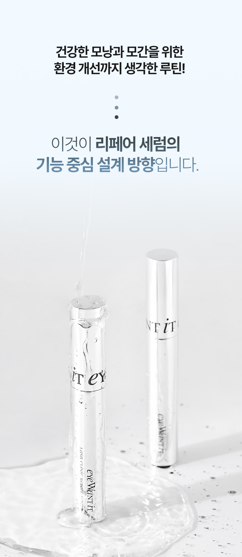 I WANT IT 이미지 03_2_1