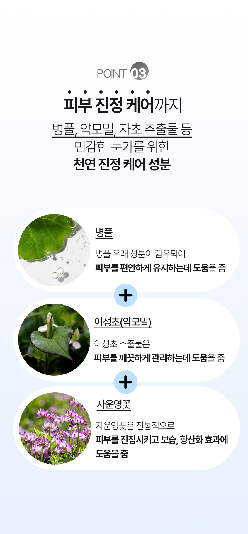 I WANT IT 이미지 03_3_1