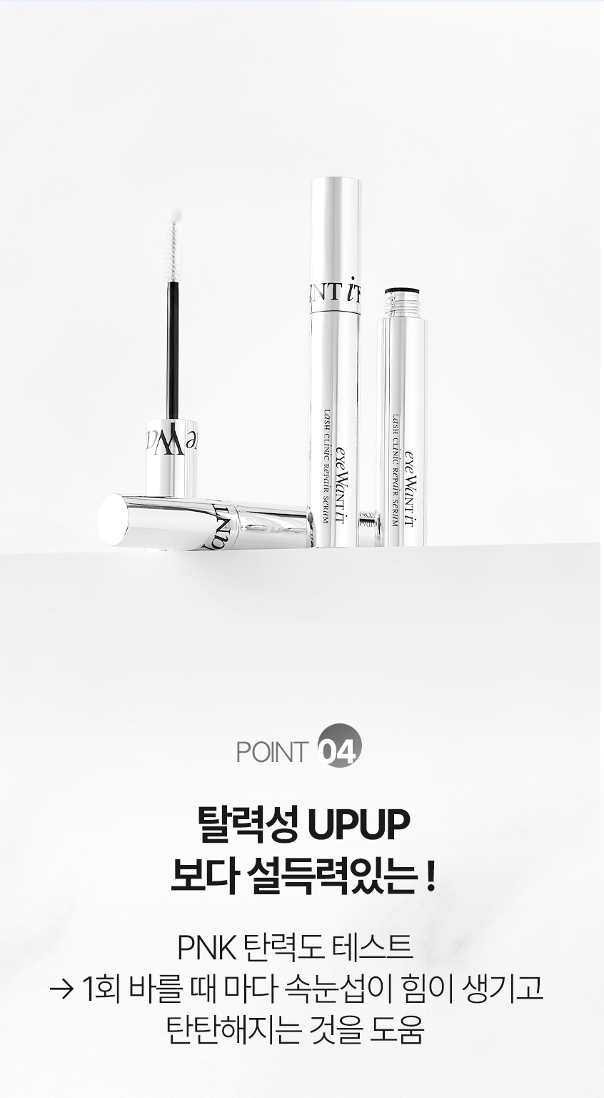 I WANT IT 이미지 03_3_1