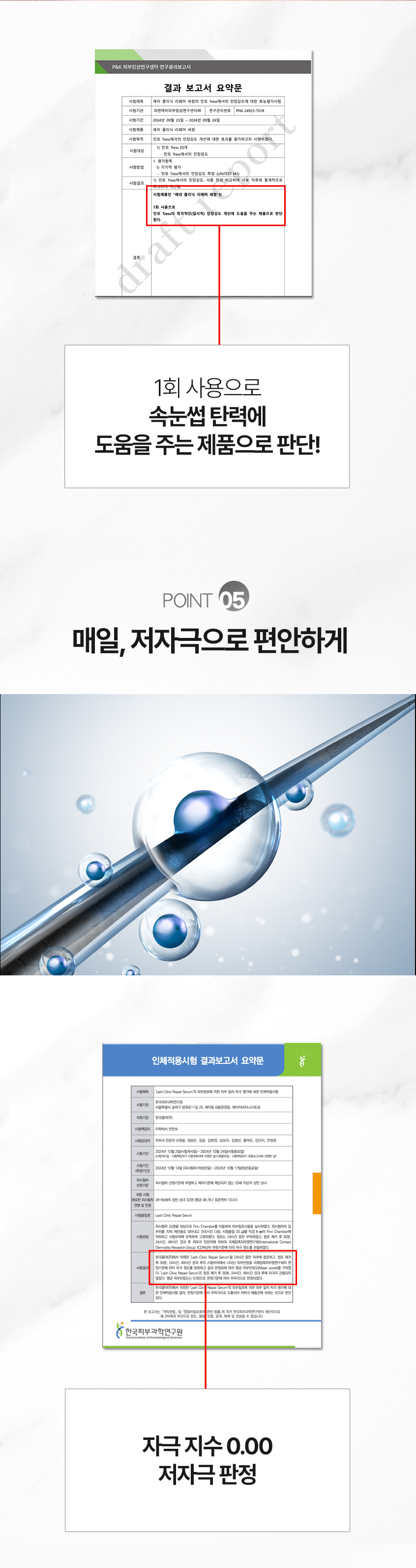 I WANT IT 이미지 03_4_1