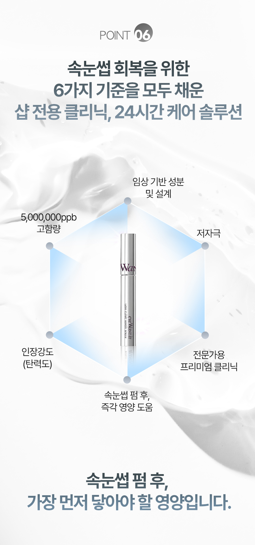 I WANT IT 이미지 03_5_1