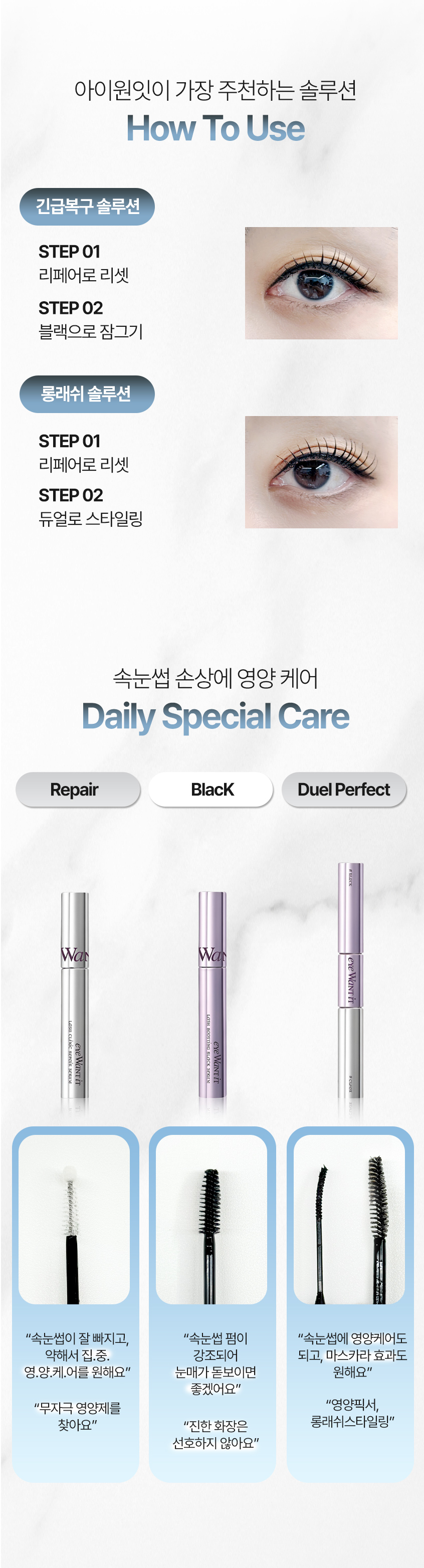 I WANT IT 이미지 03_7_2