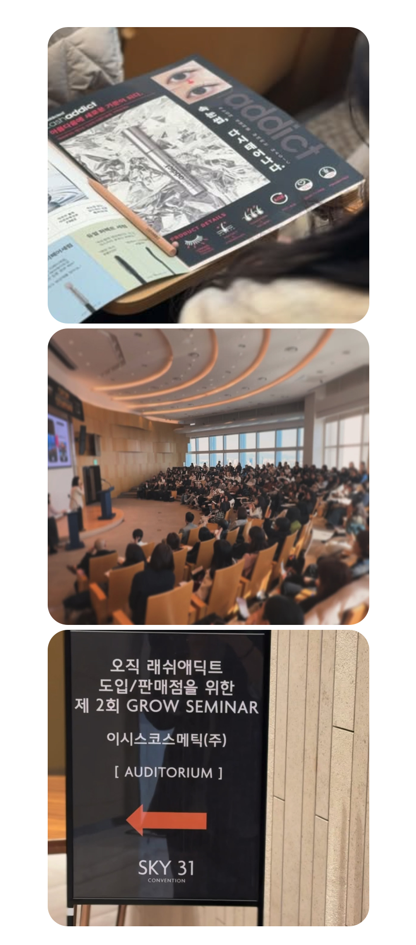 세미나 안내 이미지 1