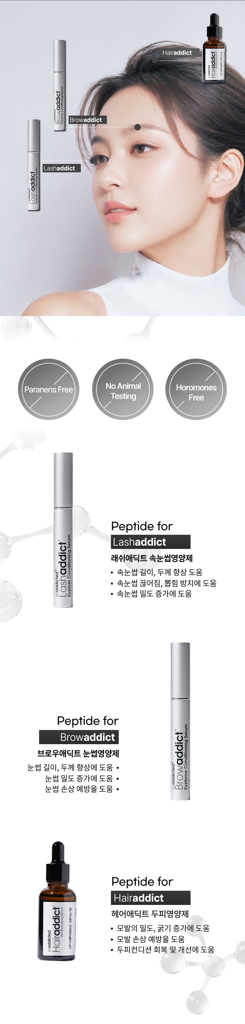 마지막 여성 이미지