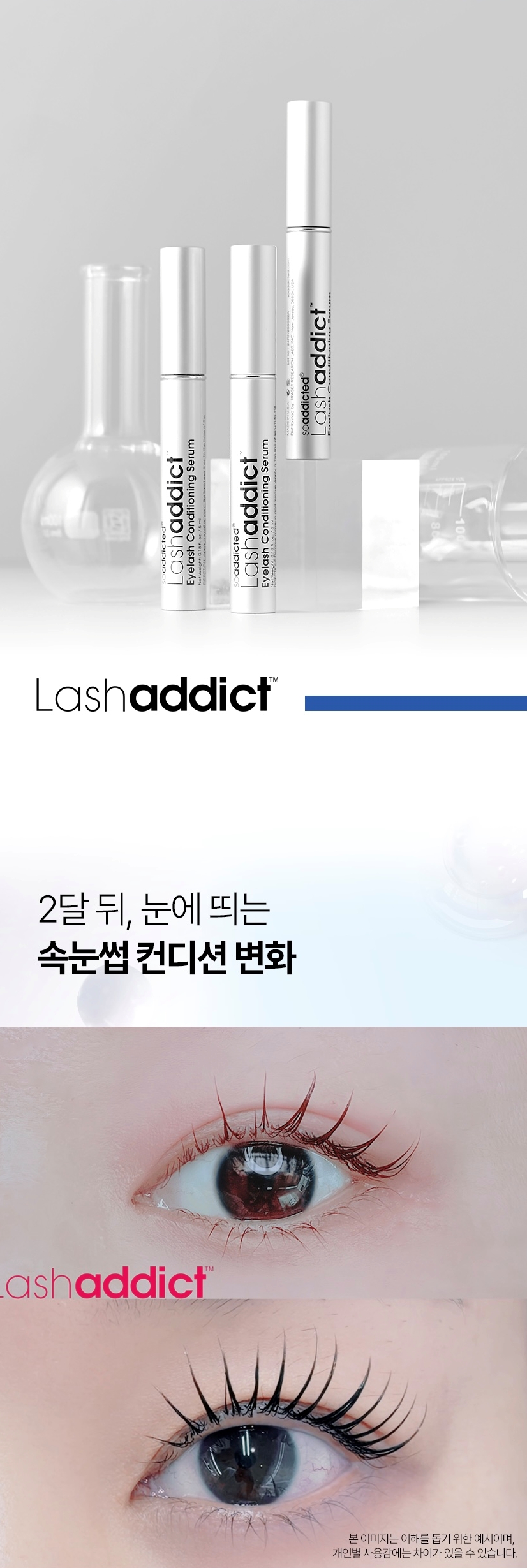 뷰티 전문가 추천