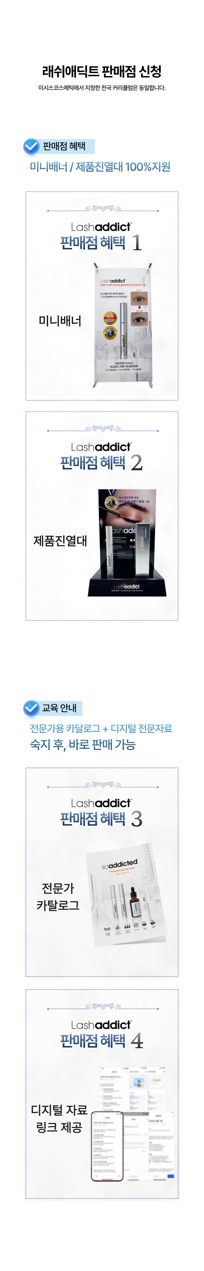 매장 사진
